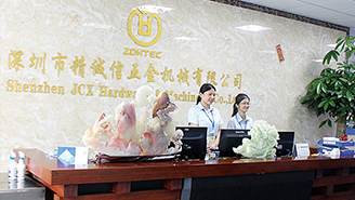 化工行業(yè)