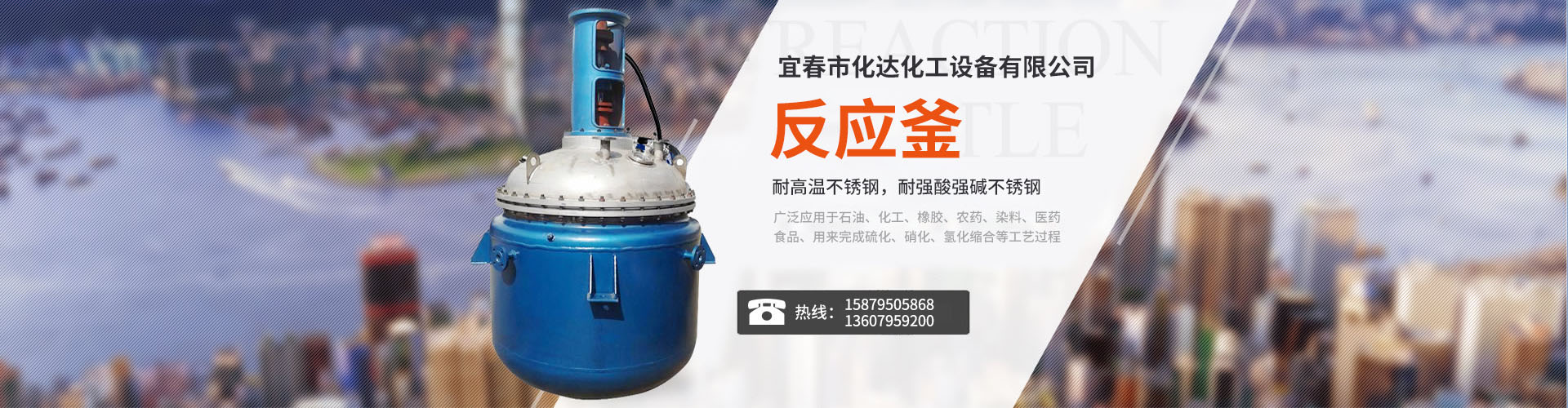 山東新陽(yáng)光環(huán)保設(shè)備股份有限公司
